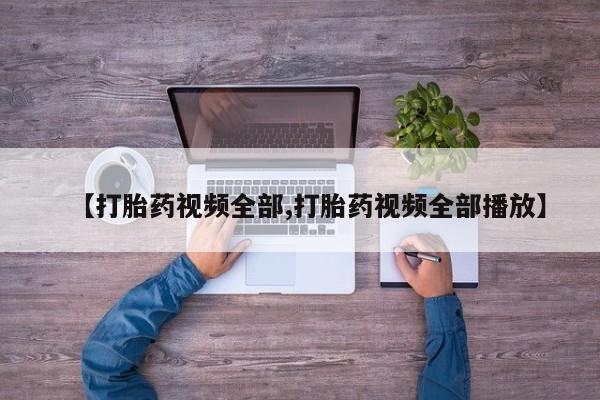 admin 第197页